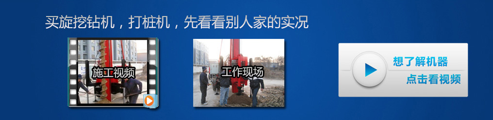 香蕉视频APP在线观看視頻及工作現場